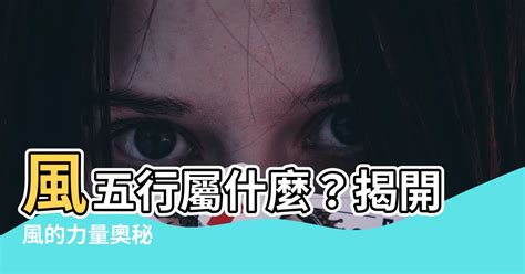 狐 風水|【狐狸 五行】狐狸五行屬什麼？深入解析陰陽五行與狐崇拜的奧。